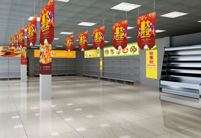 超市广告装饰效果图（预览图图片仅做...(1600X1098(DPI:72))psd模版下载