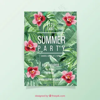 欢乐夏日海滨派对休闲时光旅游海报