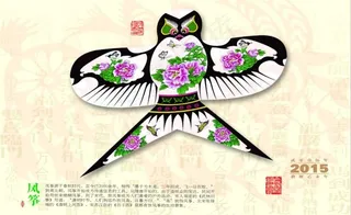 2015年羊年明信片