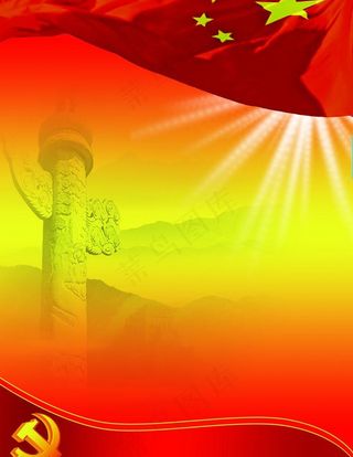 七一建党节模版