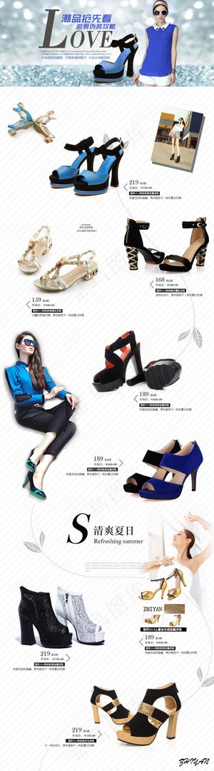 淘宝时尚小清新女鞋页面设计