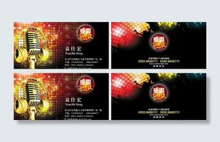ktv名片图片