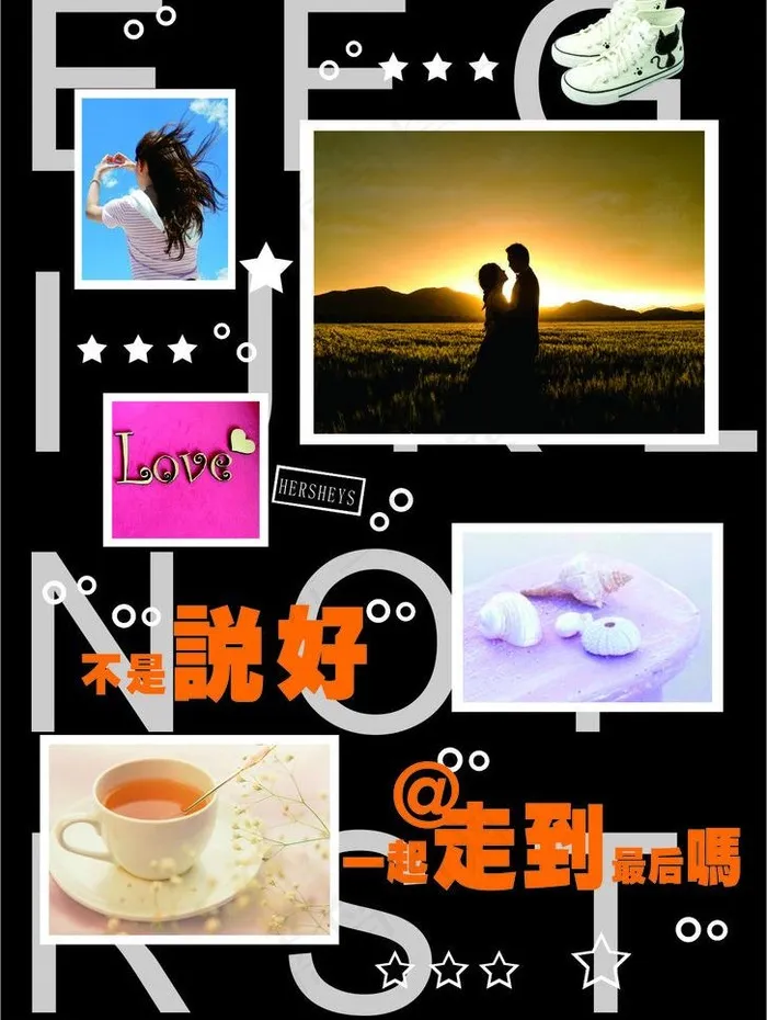 相框素材图片