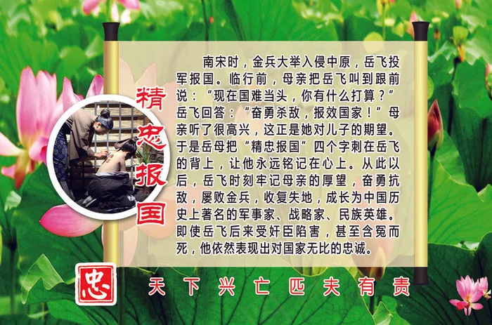 西五待选psd模版下载