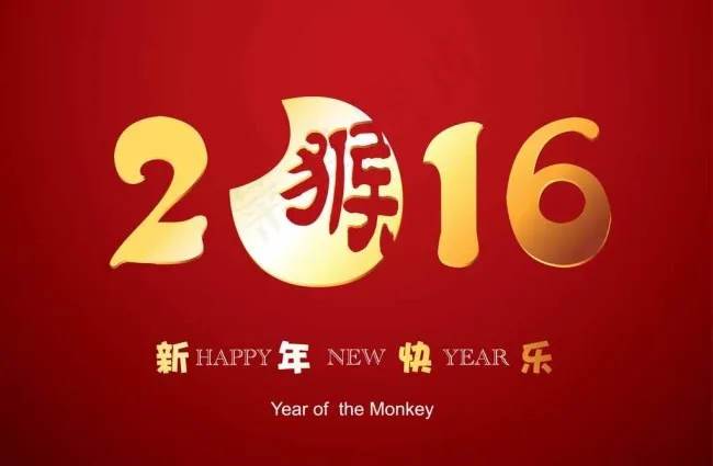 红色色调2016年设计图片eps,ai矢量模版下载