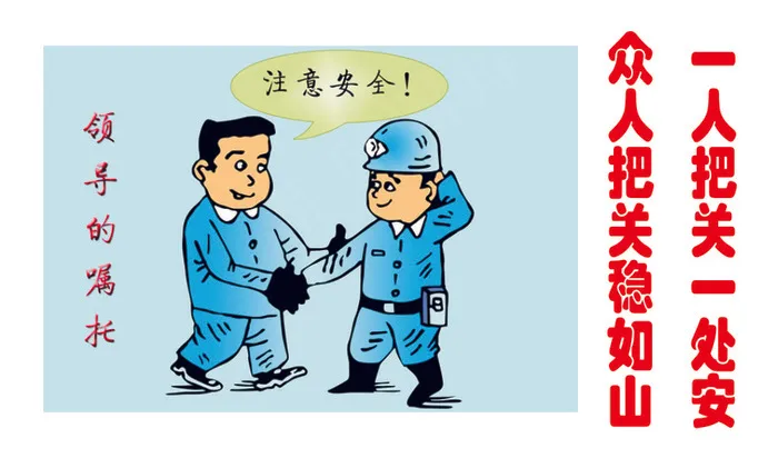 一人把关一处安cdr矢量模版下载