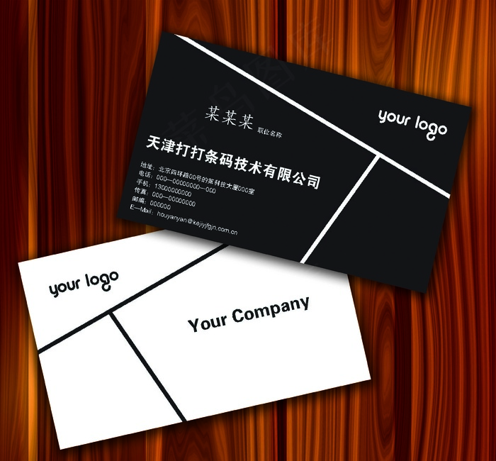 名片-80ai矢量模版下载