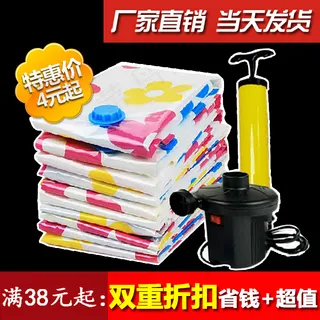 淘宝主图直通车设计模板生活用品