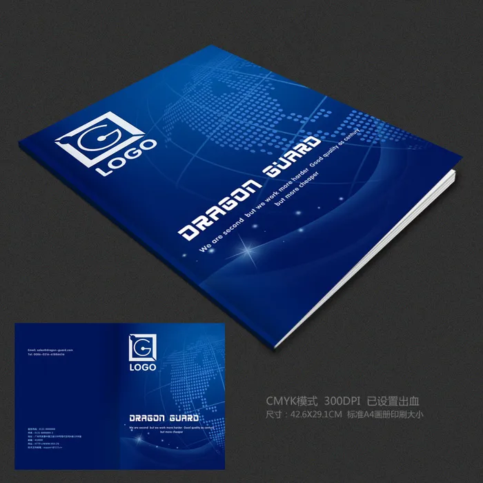 科技企业产品画册封面设计(5031X3508(DPI:300))psd模版下载