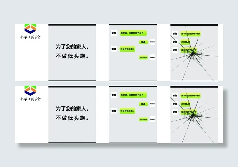 美丽中国高速行图片