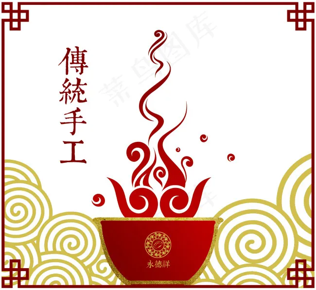 传统美食展板psd模版下载