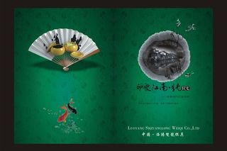 房地产宣传单图片