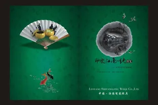 房地产宣传单图片