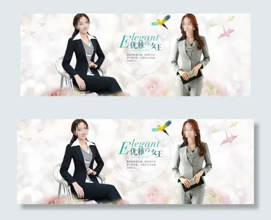 优雅女装促销活动