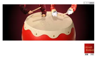 可关闭重播的Flash富媒体广告