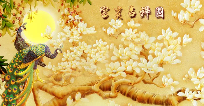 富贵吉祥图孔雀