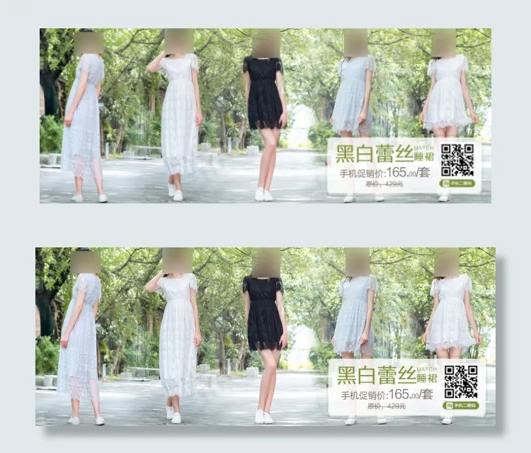 淘宝海报psd模版下载