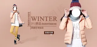 拼材质拼色短款羽绒