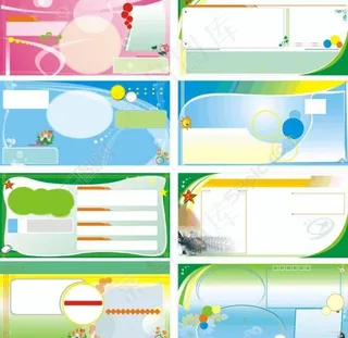 展板背景图图片