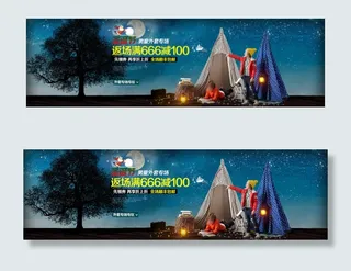 男童圣诞节全屏海报