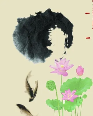 房地产广告模板图片