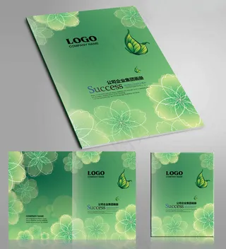 绿色高档企业画册封面设计模板