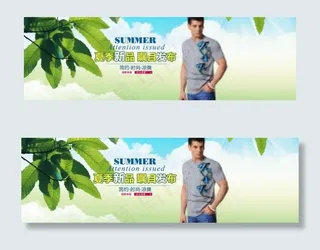 首页全屏轮播图图片