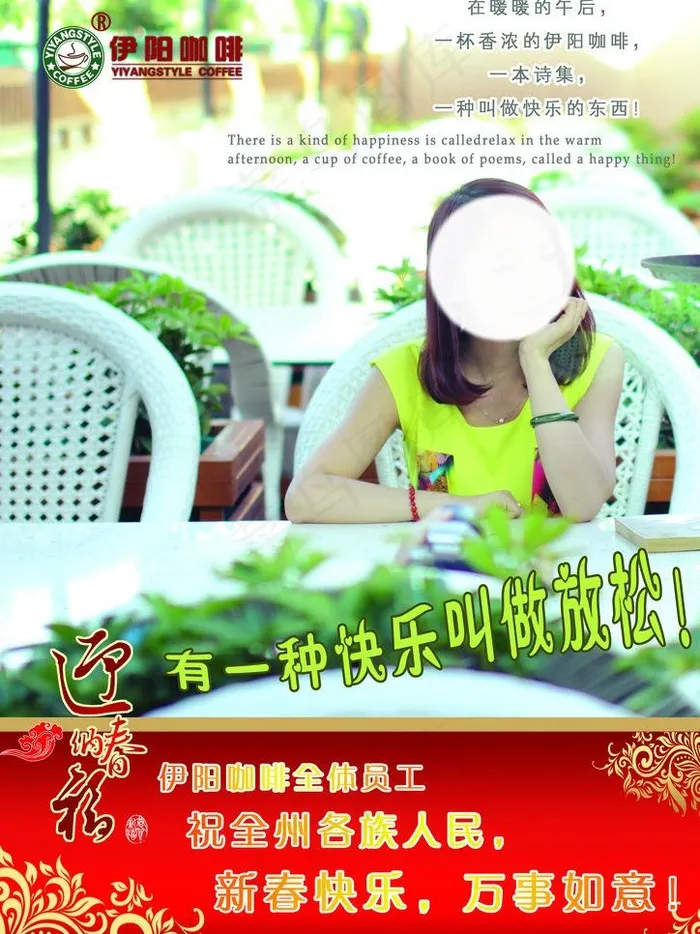 西餐杂志图片(2480X3508(DPI:300))psd模版下载