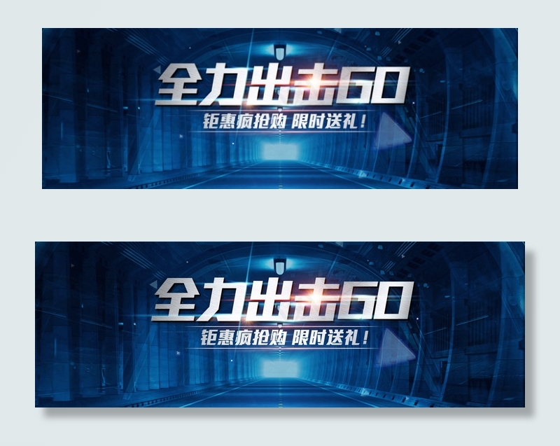 数码电器banner数码电器banner(1920*650px)psd模版下载