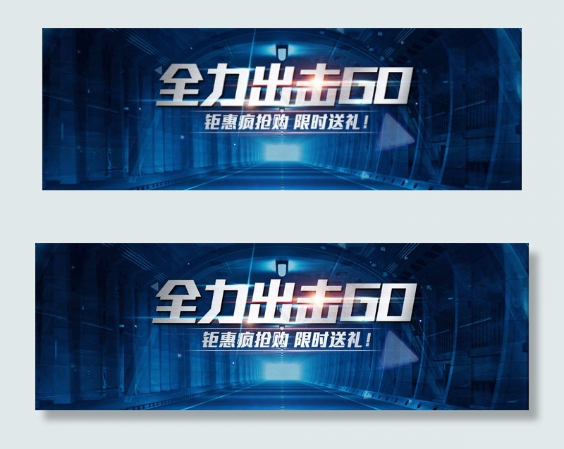 数码电器banner数码电器banner