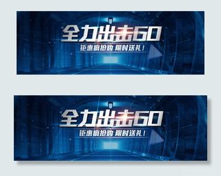 数码电器banner数码电器banner