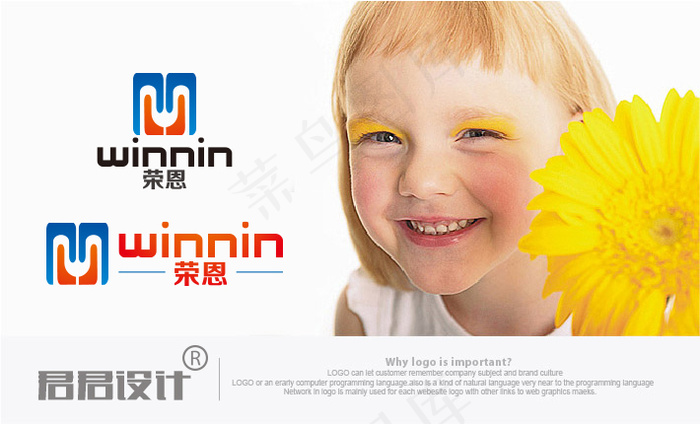 荣恩开关公司LOGO设计ai矢量模版下载