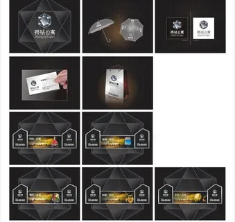 房地产vi 银钻公寓图片