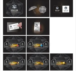 房地产vi 银钻公寓图片