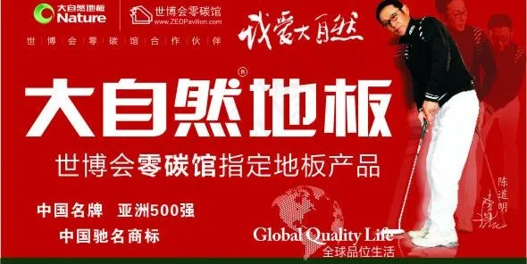 大自然地板图片cdr矢量模版下载