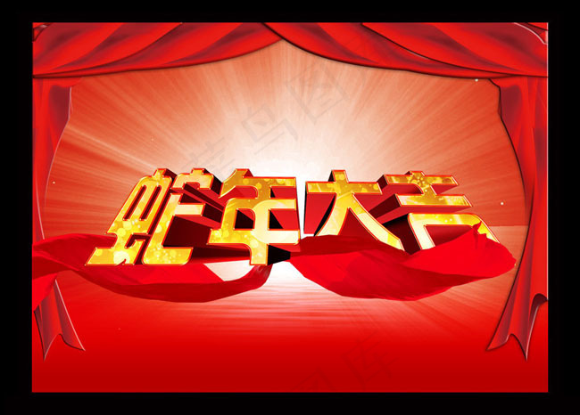 蛇年大吉喜庆新春海报背景PSD素材