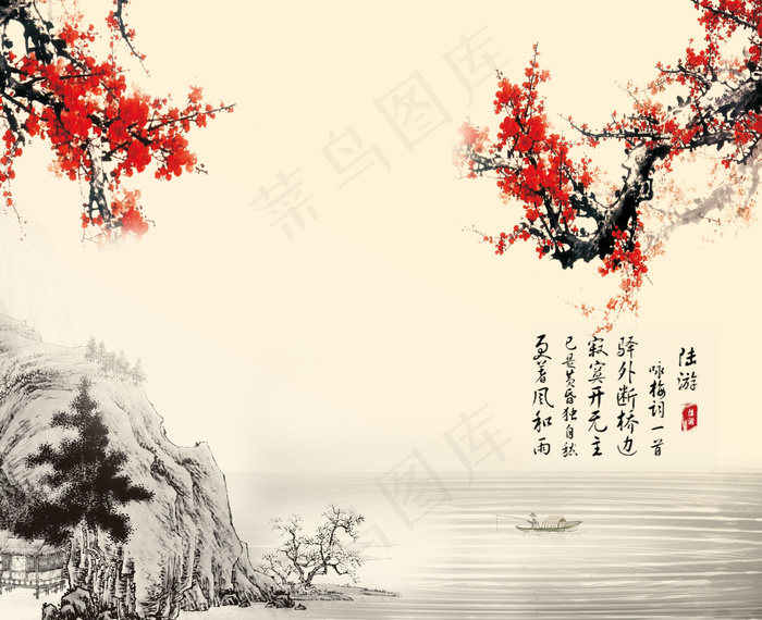 山水梅花