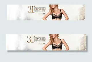 内衣海报psd分层图片