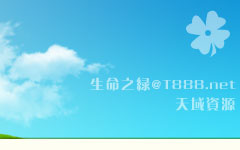 论坛模版图片