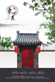 中国风海报红灯笼