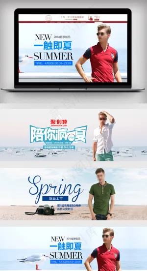 夏季男装上新banner轮播图