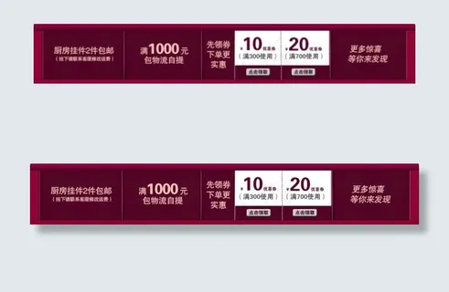 商品分类收藏店铺免费下载