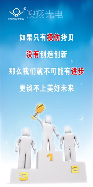 如果只有模仿拷贝