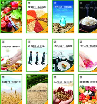 饮食文化展板图片