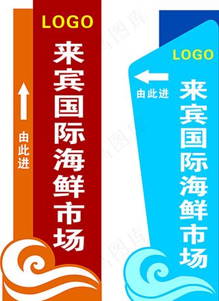 导示牌 指示牌 路牌图片