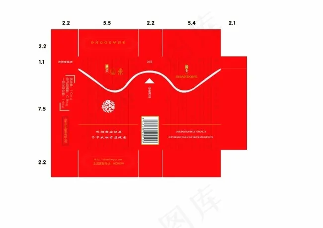 吸烟有害健康