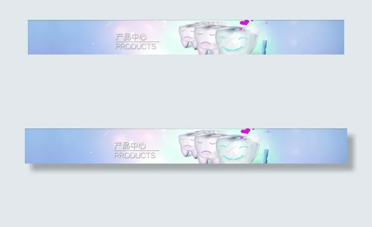 牙刷网站banner图片psd模版下载