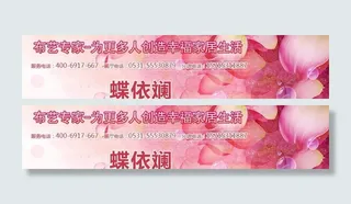 粉色背景（背景合层）图片