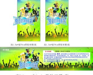 狂欢啤酒节图片