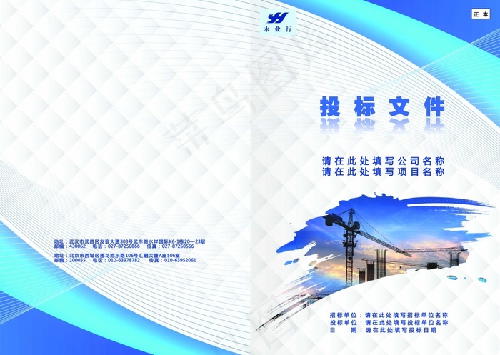 封面设计psd模版下载